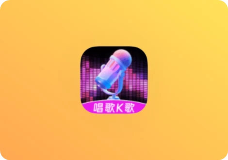 嗨库KTV 3.15.53 🎤 永久激活版，家庭免费KTV，K歌神器