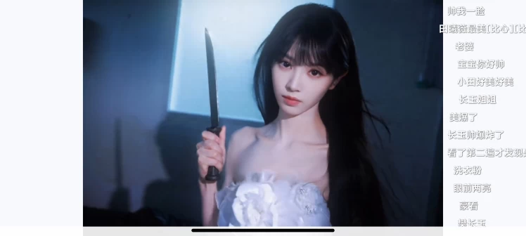 myDV 抖音第三方TV版 1.0.4 📺 纯净开源，完美适配遥控器