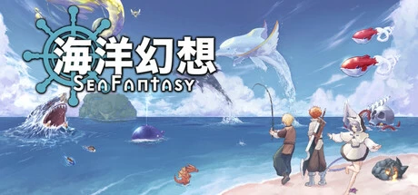 《海洋幻想》v1.0.8 完整版 | 像素风钓鱼冒险RPG手游