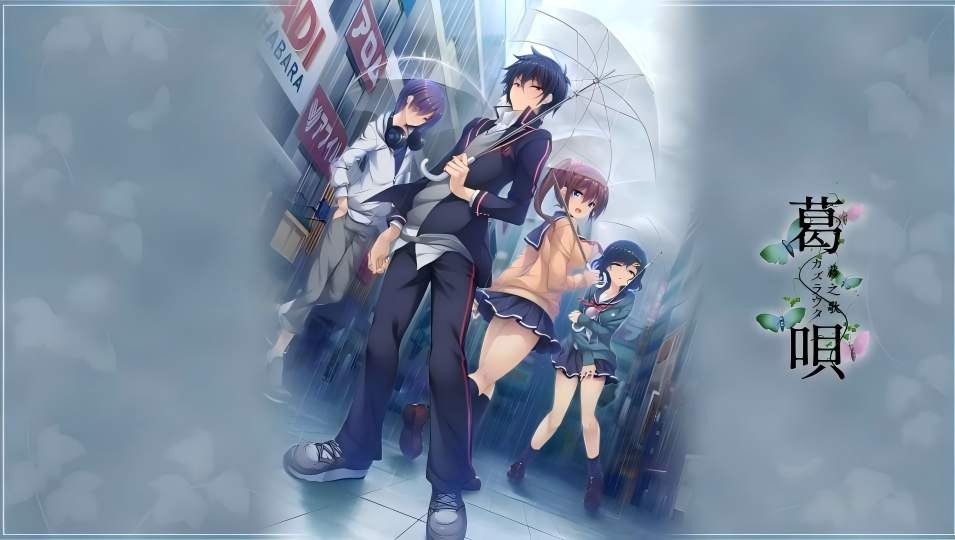 《葛呗藤之歌》v2.3.2 完整版 | 日式悬疑叙事解谜手游