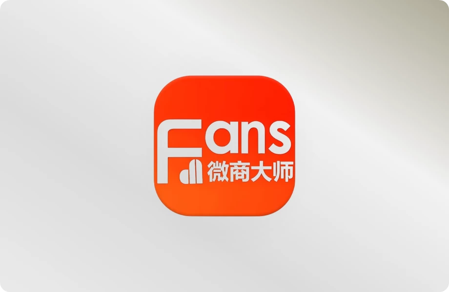 微商大师 3.5.7 解锁会员 | 抖音快手获客，消息群发，微商必备工具