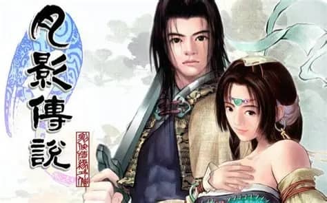 《剑侠情缘外传：月影传说》v1.0 完整版｜经典武侠ARPG手游