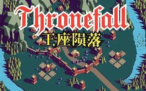 《王座陨落》完整版+无限金币｜动作策略塔防手游