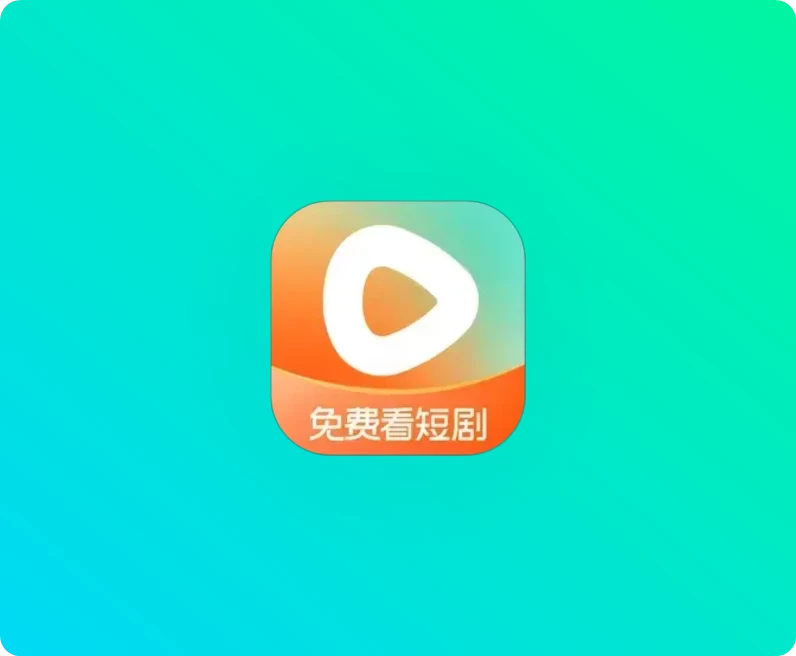 红果免费短剧 7.1.9.32 会员版 | 免费短剧神器，海量优质短剧随心看