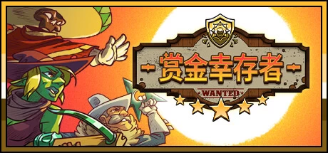 《赏金幸存者》v1.0.234 完整版｜西部肉鸽弹幕生存手游