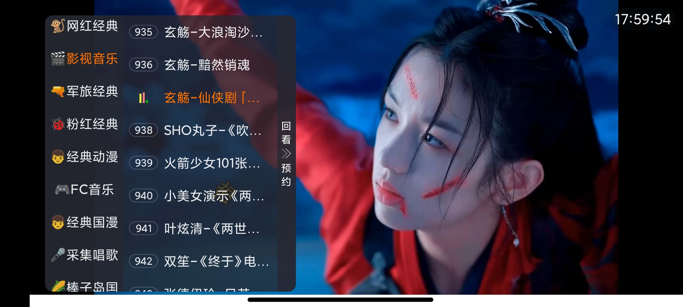 悟小饭音乐 5.2.2 🎵 电视音乐软件，内置非常多歌曲的直播软件，热舞MV