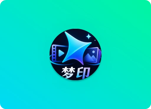 梦印 v1.0.0 📥 即梦AI无水印解析下载工具，支持视频和图集