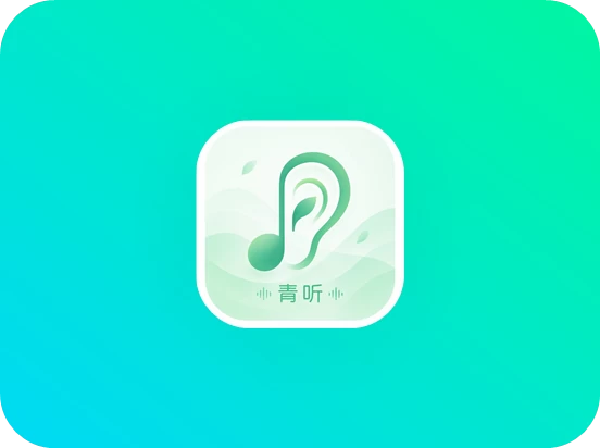 青听 v1.2.3 🎵 畅听全网歌曲，支持下载