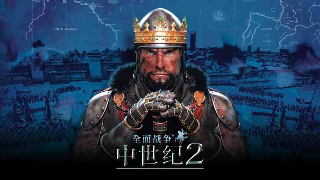 《全面战争：中世纪2》v1.4.1RC5 全DLC｜中世纪回合制即时双模式史诗战略手游