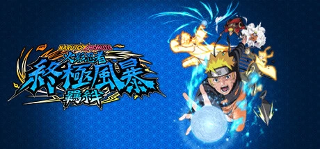 《火影忍者：究极风暴》v1.2.9 完整版｜漫改3D格斗动作手游