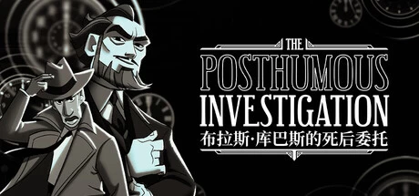 《布拉斯·库巴斯的死后委托》v1.1.10 完整版｜时间循环侦探点击解谜手游